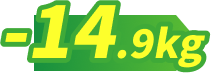 -14.9kg
