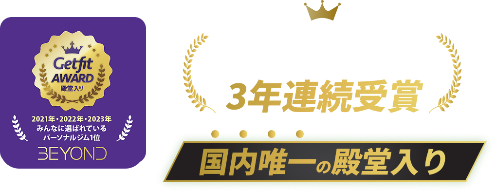 Award image