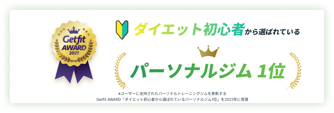 Award image