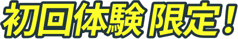 Trial Title