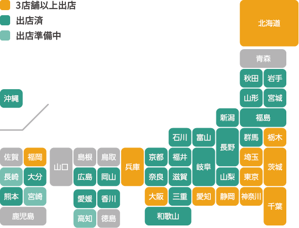 全国店舗一覧