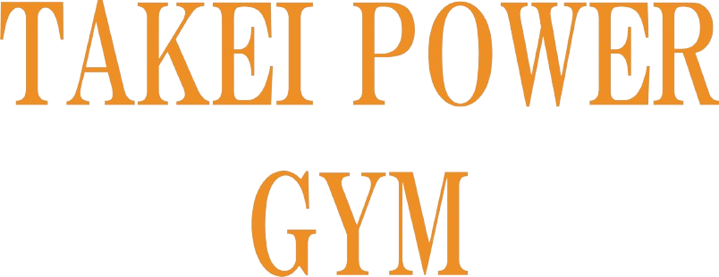 TAKEI POWER GYM