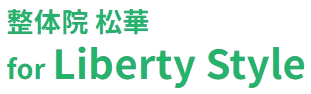 松華