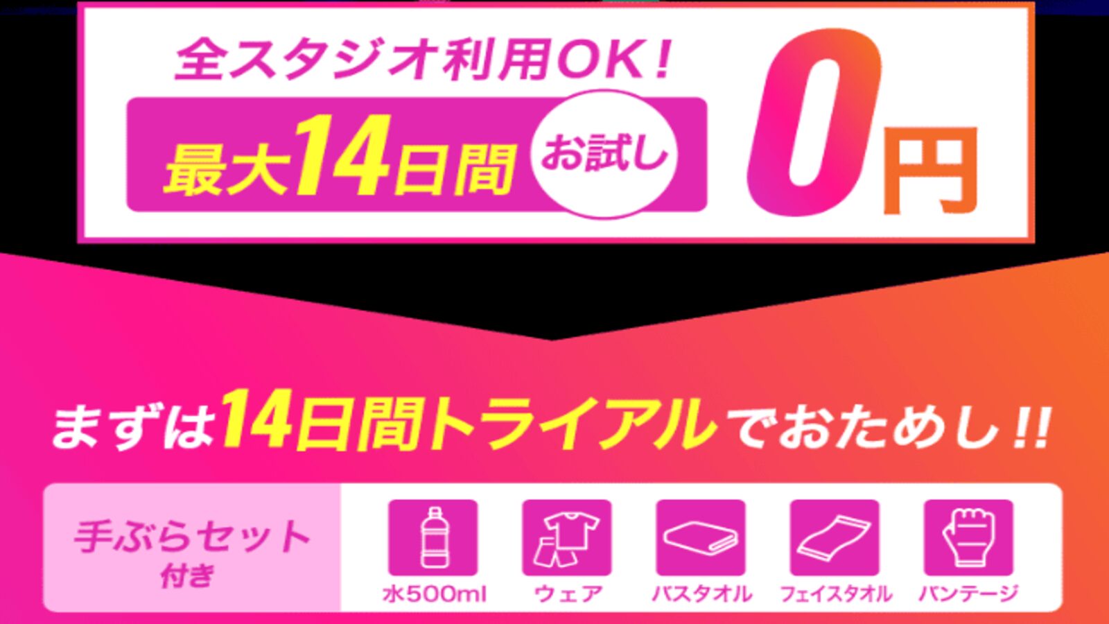 キャンペーン
