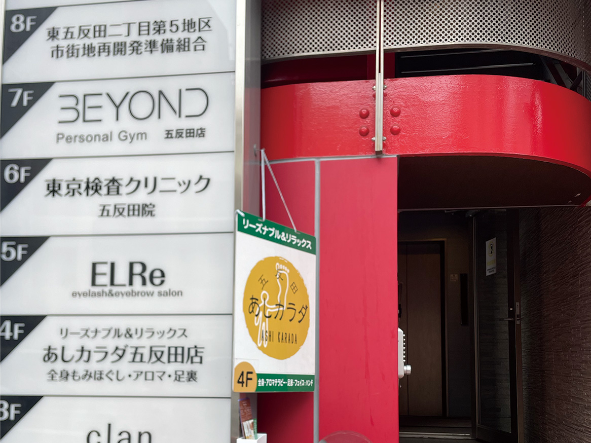道順の写真