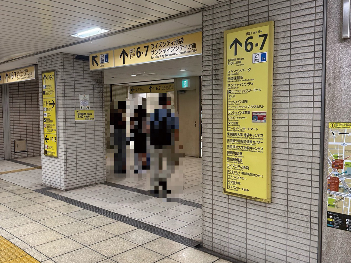 道順の写真