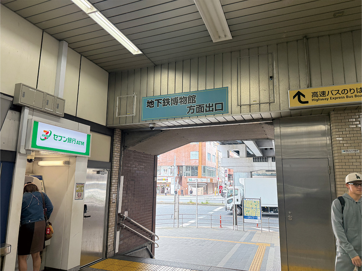 道順の写真