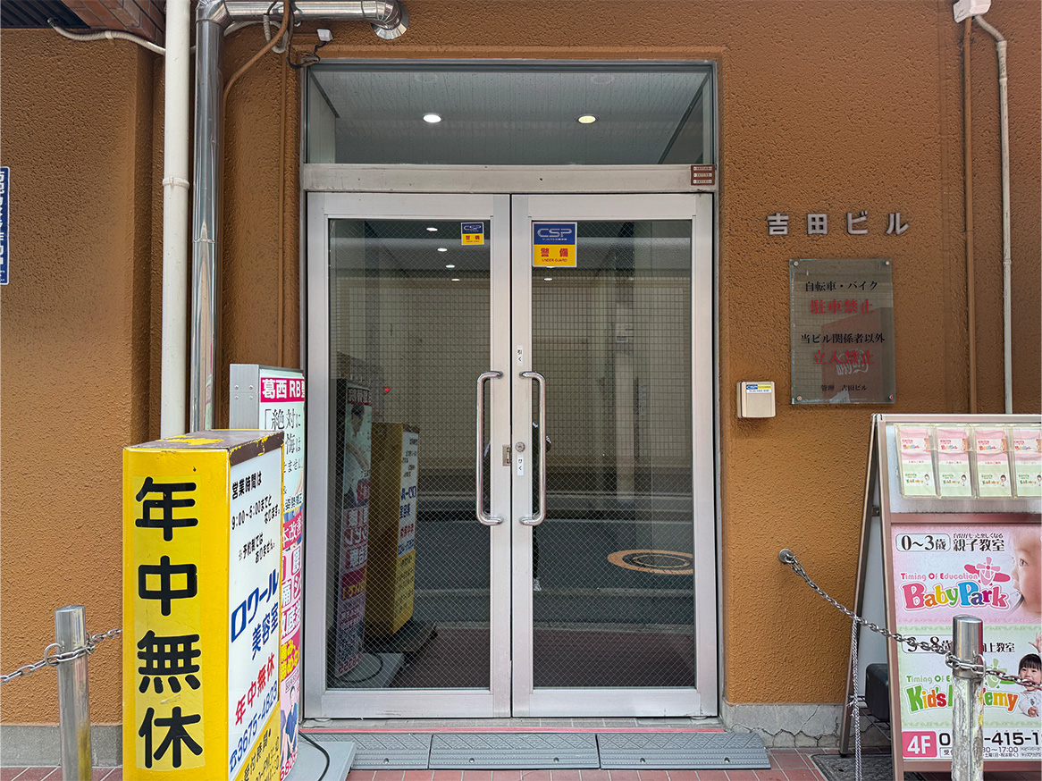 道順の写真