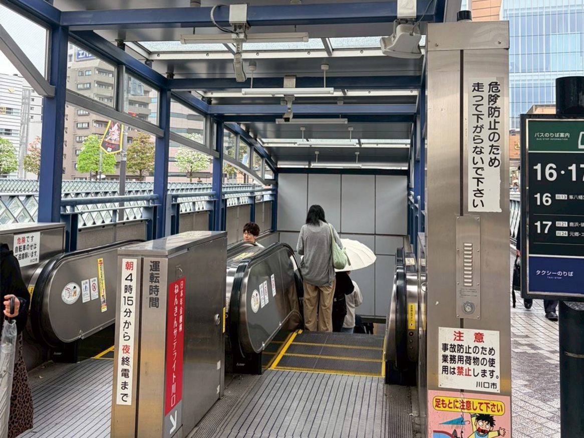 道順の写真