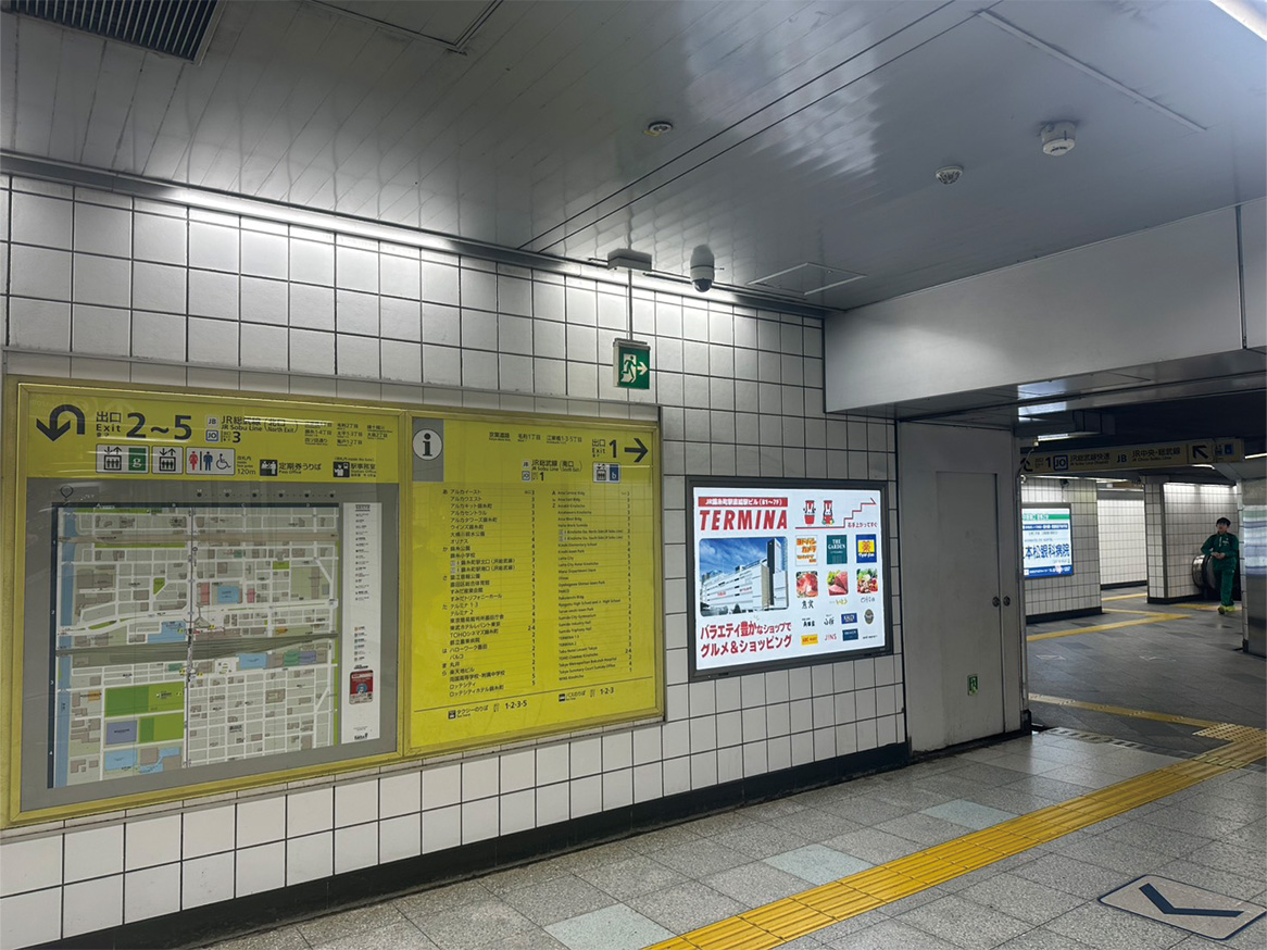 道順の写真