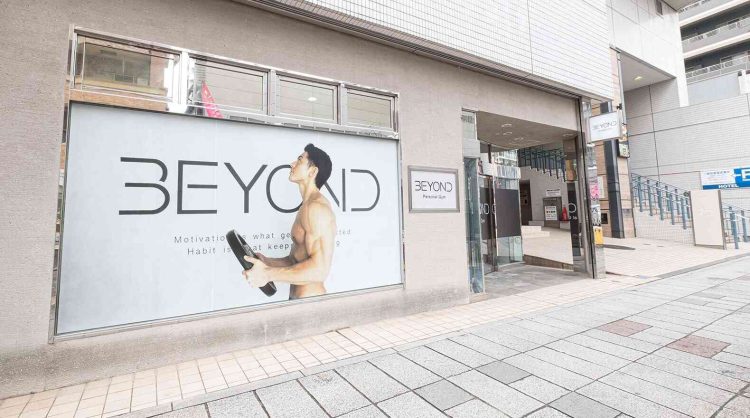 BEYOND 町田店の写真