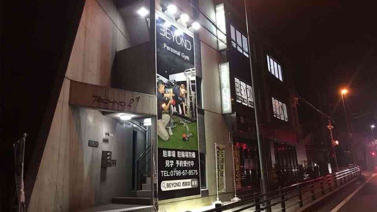 BEYOND 西宮店の写真