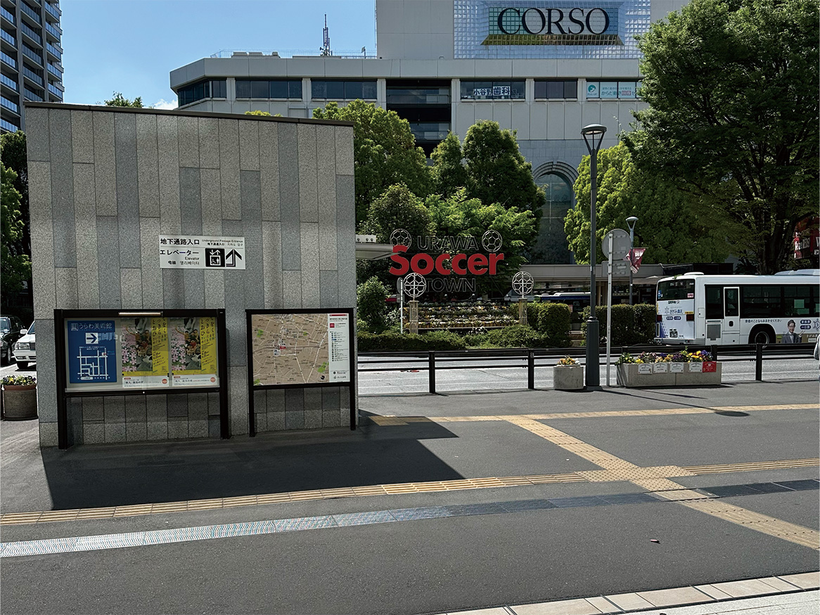 道順の写真