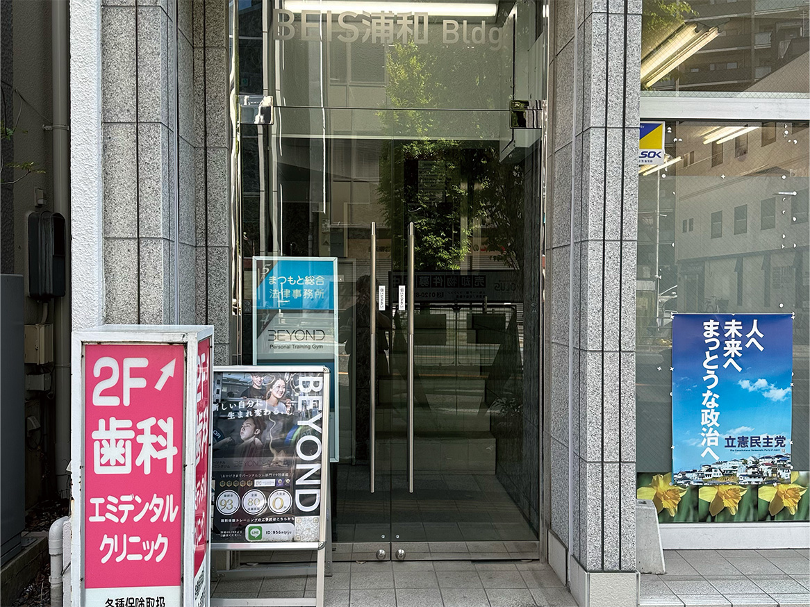道順の写真