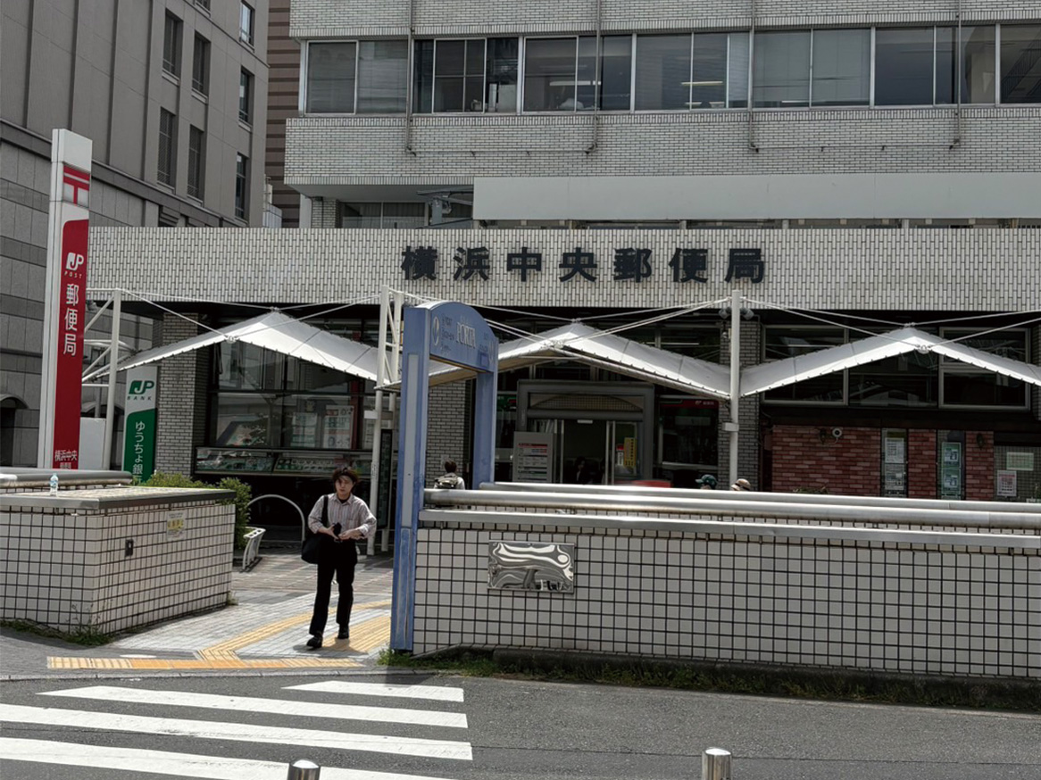 道順の写真