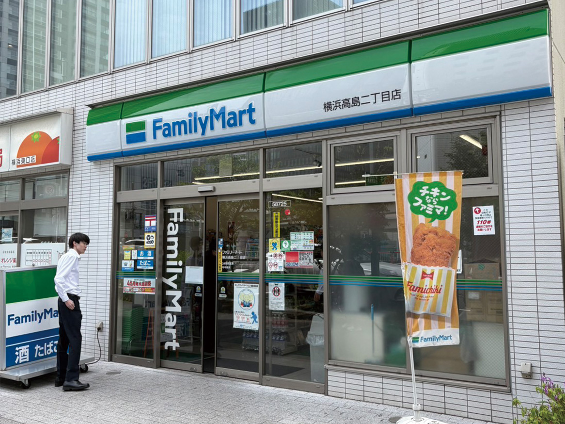 道順の写真