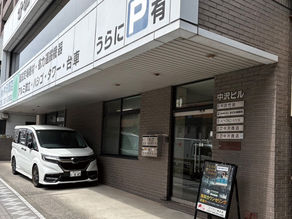 道順の写真