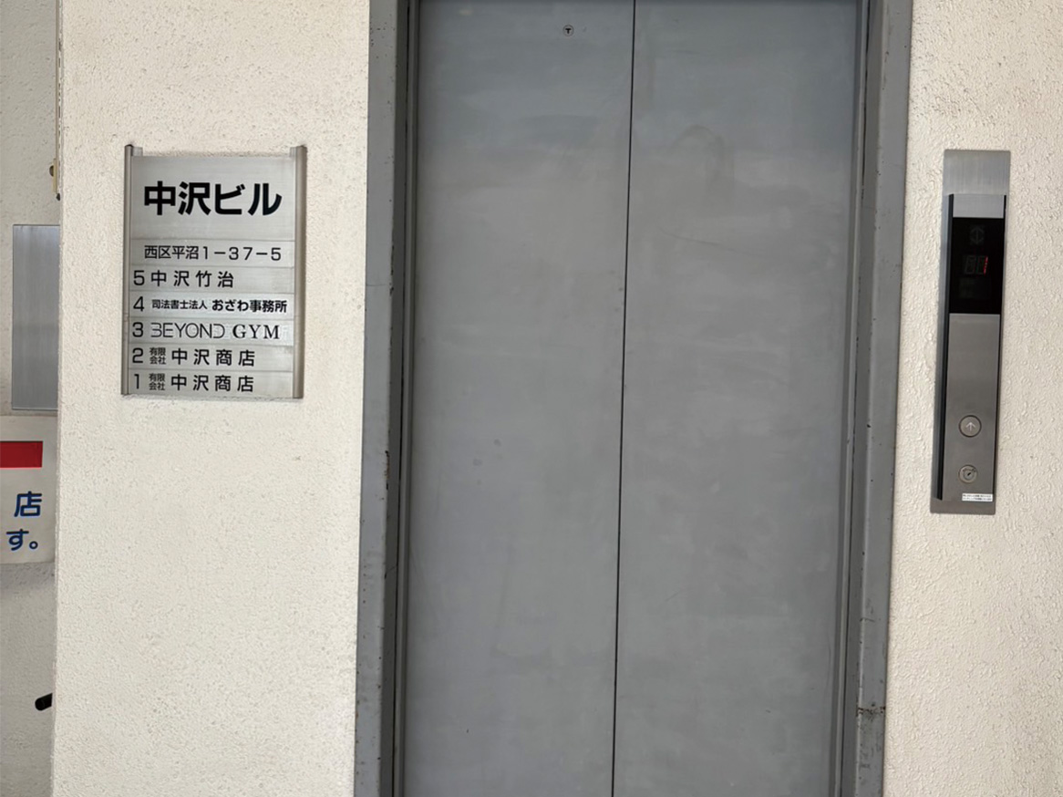 道順の写真
