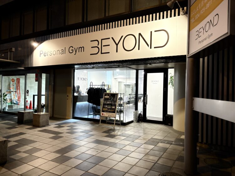 パーソナルトレーニングジムのBEYOND 郡山店