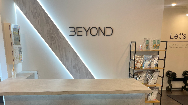 パーソナルトレーニングジムのBEYOND 新小岩店