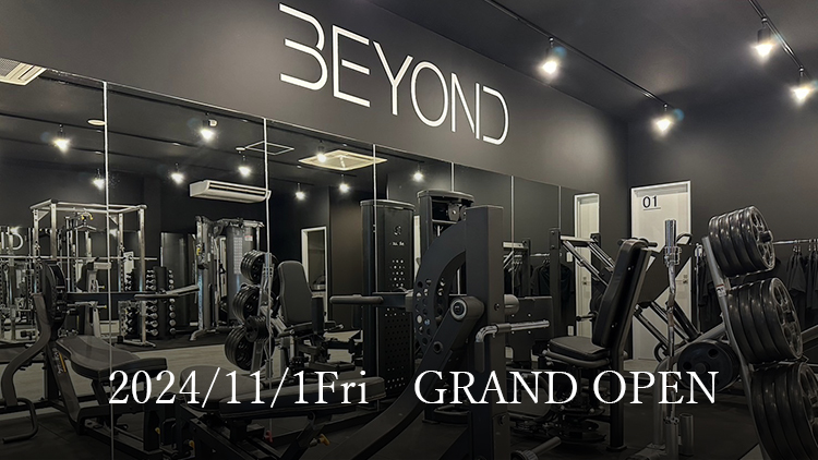 パーソナルトレーニングジムのBEYOND 滋賀草津店