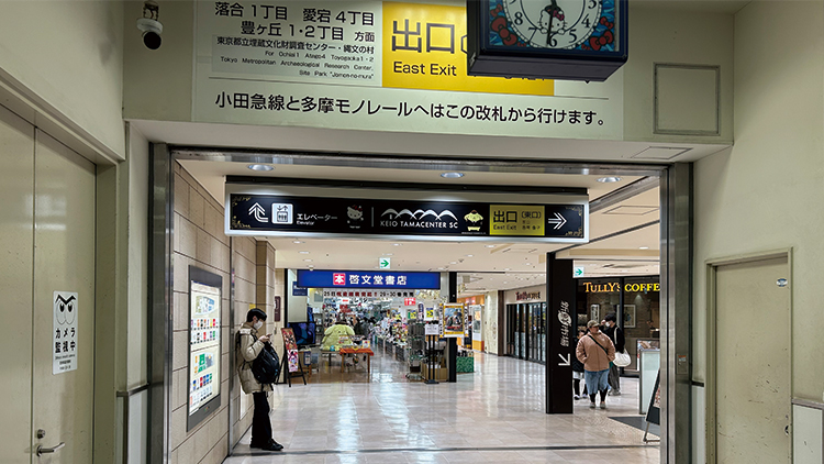 道順の写真