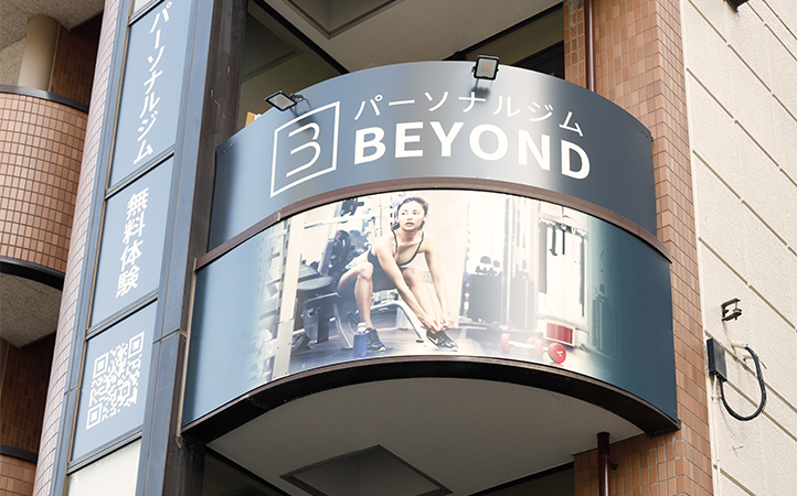 BEYOND 国分寺店の公式店舗写真