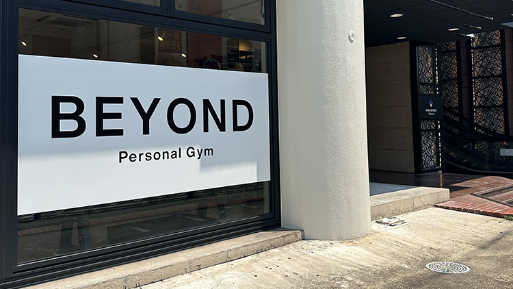 パーソナルトレーニングジムのBEYOND 宮崎店